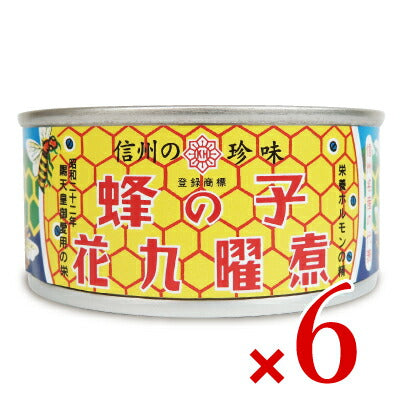 原田商店蜂の子花九曜煮F365g《あす楽》
