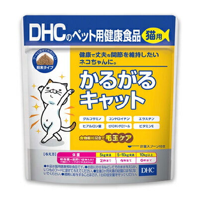 《メール便選択可》DHCのペット用健康食品猫用かるがるキャット(計量スプーン付き)