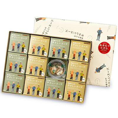 《送料無料》はとや製菓青森さんのやさしいスープ(12個詰め合わせ)