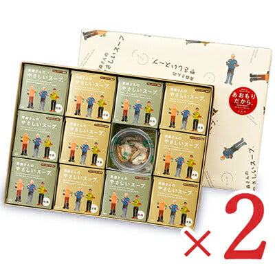 《送料無料》はとや製菓青森さんのやさしいスープ(12個詰め合わせ)×2箱