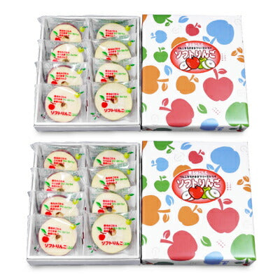 はとや製菓ソフトりんご8個箱