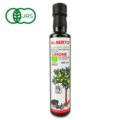 アルベルトEXVオリーブオイル&レモン229g(250ml)有機JAS[光が丘興産]