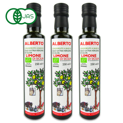 アルベルトEXVオリーブオイル&レモン229g(250ml)有機JAS[光が丘興産]