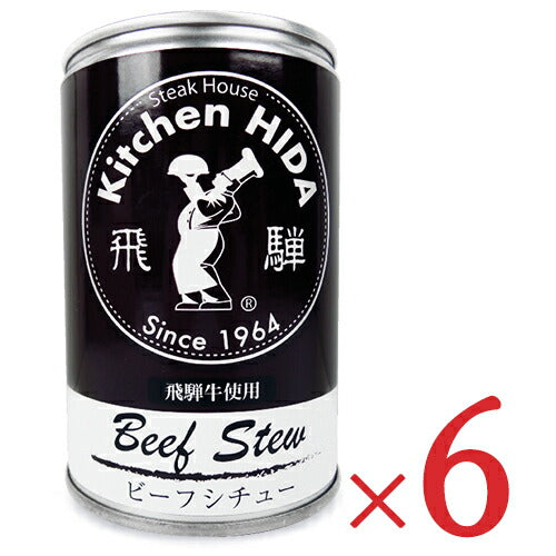 飛騨ハム 飛騨牛使用 ビーフシチュー 430g 缶 – にっぽん津々浦々｜本店