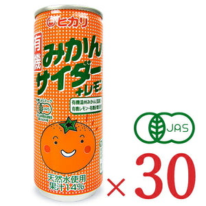 みかんとレモン 光食品 有機みかんサイダー+レモン 250ml × 30本 ケース販売 有機JAS