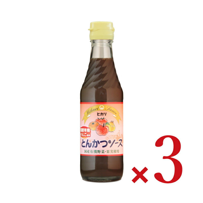 光食品国産有機りんご使用とんかつソース250ml