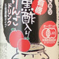 光食品 ヒカリ　有機黒酢入りりんごドリンク (5倍濃縮) 250ml 有機JAS