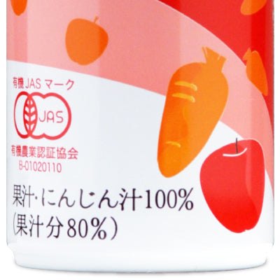 ヒカリ 有機アップル・キャロット 190g缶 × 30本 ［光食品 有機JAS］