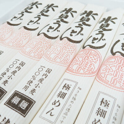 海津屋氷見うどんセット細麺[国内産小麦100%使用4本極細めん2本]