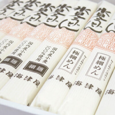 海津屋氷見うどんセット細麺[国内産小麦100%使用4本極細めん2本]