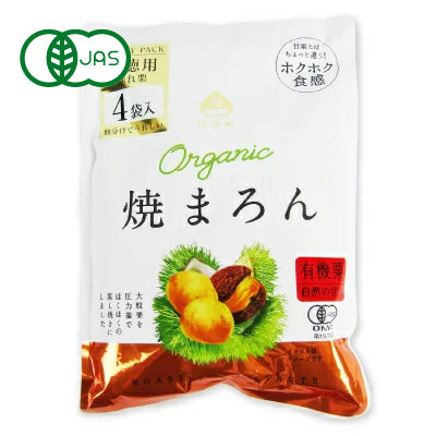 比沙家オーガニック焼まろんファミリーパック40g×4