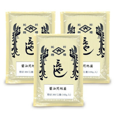 《メール便選択可》菱六醤油用種麹醤油用旭菌100g《あす楽》