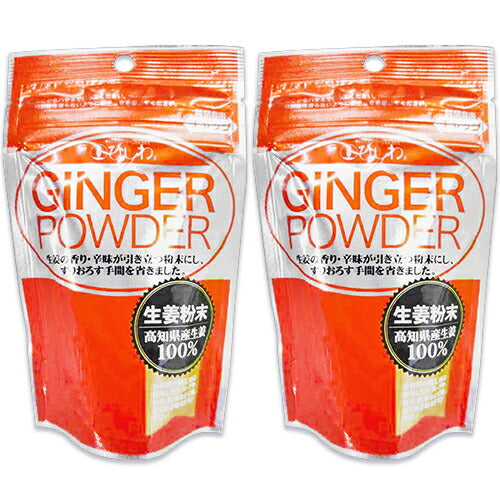 菱和園 ひしわ 高知県産 生姜粉末 20g