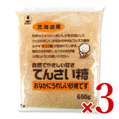 ホクレンてんさい糖650g砂糖オリゴ糖