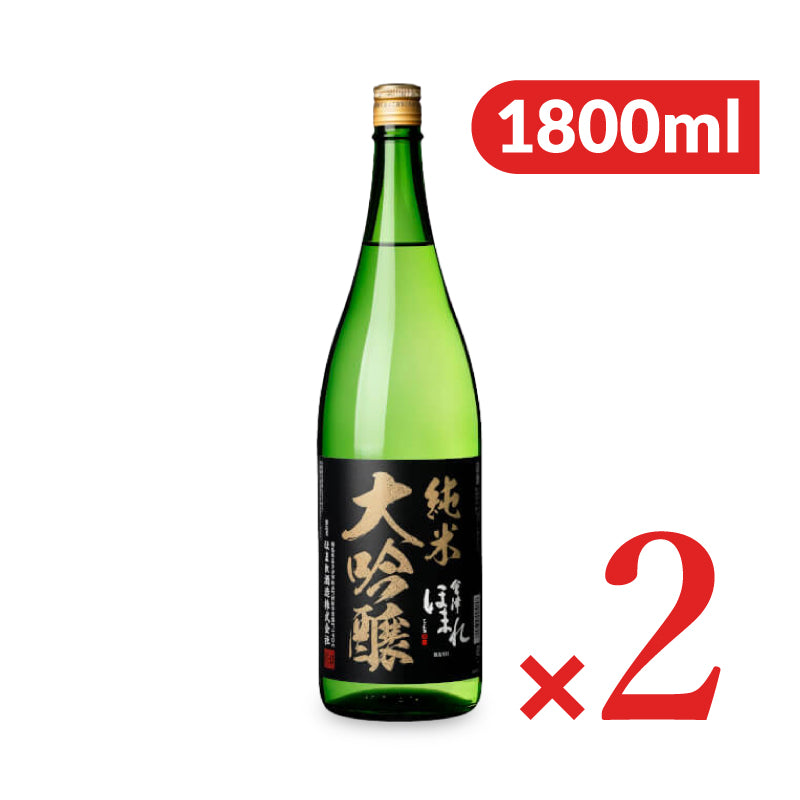 ほまれ酒蔵 会津ほまれ 純米大吟醸 極 黒ラベル 1800ml – にっぽん