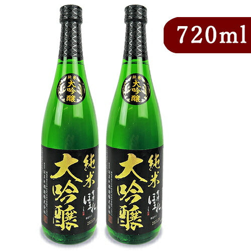 ほまれ酒蔵会津ほまれ純米大吟醸極黒ラベル720ml×2本セット