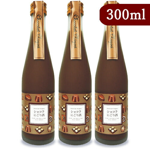 《送料無料》ほまれ酒造会津ほまれショコラにごり酒300ml×3本セット