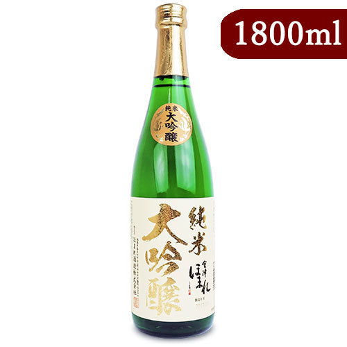 ほまれ酒造会津ほまれ純米大吟醸極1800ml《あす楽》