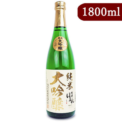ほまれ酒造会津ほまれ純米大吟醸極1800ml《あす楽》