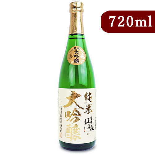 ほまれ酒造会津ほまれ純米大吟醸極720ml《あす楽》