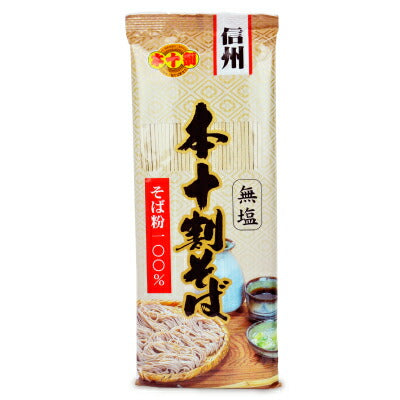 《メール便選択可》信州戸隠そば戸隠そば250g《あす楽》