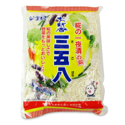 宝来屋本店宝来屋お新香三五八500g
