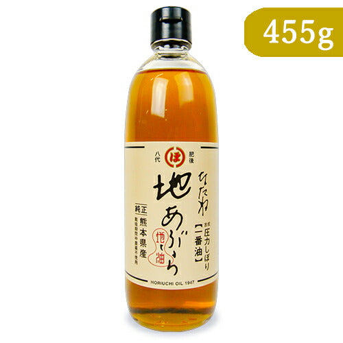 【SS限定！最大2000円OFFクーポン】堀内製油自家製なたね地あぶら455gなたね油