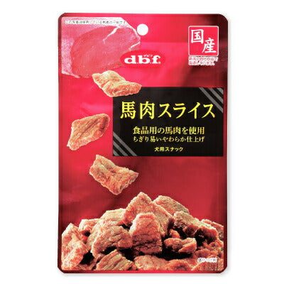 《メール便選択可》デビフ馬肉スライス40g