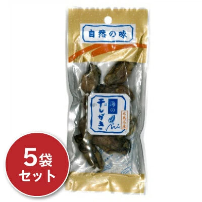 海の干しがき 30g 袋入り 広島菊屋