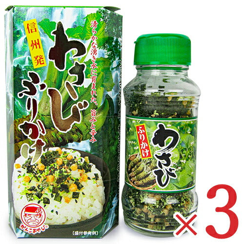 穂高観光食品 山葵ふりかけ 瓶 70g – にっぽん津々浦々｜本店