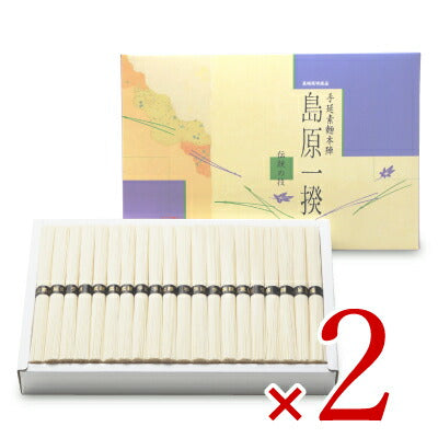 ふるせ島原手延べそうめん9kg【にっぽん津々浦々】