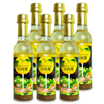 日向夏ドレッシング×3本