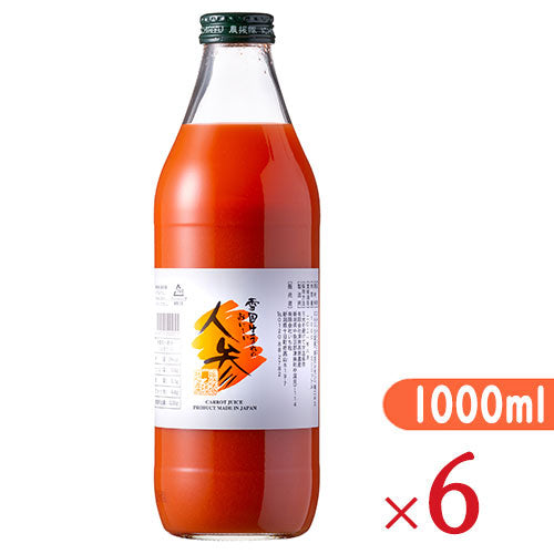 《送料無料》いち粒雪国生まれのおいしい人参ジュース98％タイプ1000ml×6本セットケース販売
