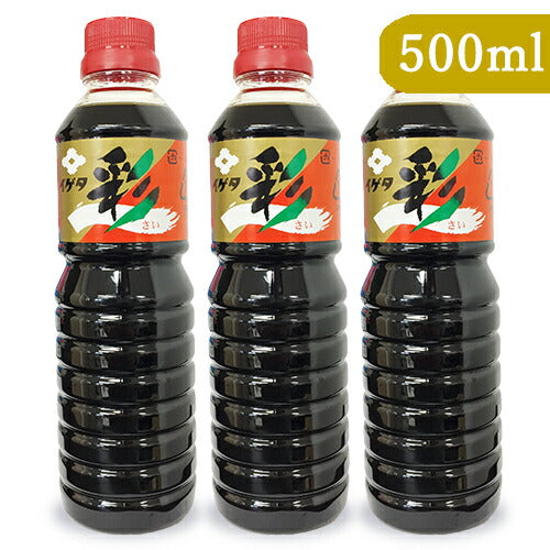 【マラソン限定！最大2000円OFFクーポン配布中！】イゲタ醤油彩500ml×3本【イゲタ醤油しょうゆ出汁しょうゆ】