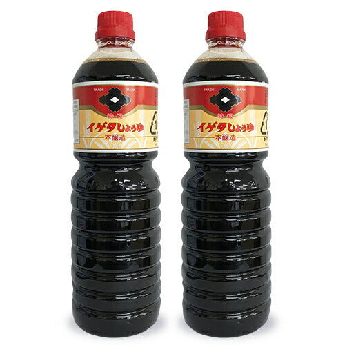 【マラソン限定！最大2000円OFFクーポン配布中！】イゲタ本醸造特級醤油1000ml（1L）×2本［イゲタ醤油］【イゲタ醤油しょうゆ本醸造】