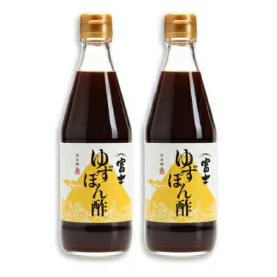 飯尾醸造富士ゆずぽん酢360ml【にっぽん津々浦々】