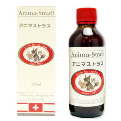 アニマストラス250ml