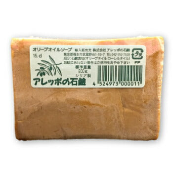 アレッポの石鹸ノーマルタイプ200g【にっぽん津々浦々】