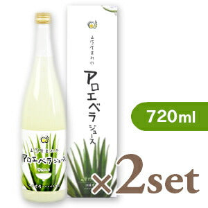 【マラソン限定!最大2000円OFFクーポン配布中!】《送料無料》山原生まれのアロエベラジュース720ml×2本［沖縄アロエ］【瓶タイプゲル入り】
