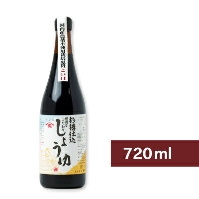 ヤマヒサ頑固なこだわり醤油こい口720ml［本生杉樽仕込］【にっぽん津々浦々】