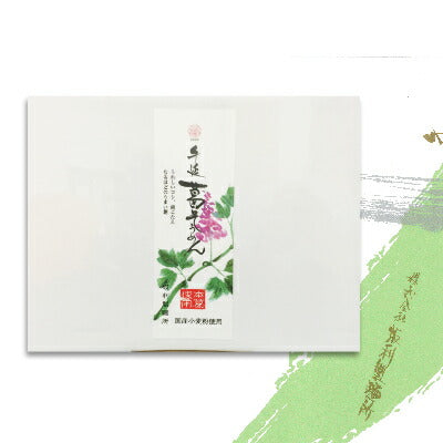 坂利製麺所手延べ葛そうめん1900g【そうめん素麺手延葛そうめん吉野お徳用】