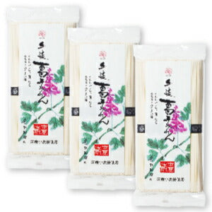 坂利製麺所手延べ葛そうめん250g【にっぽん津々浦々】