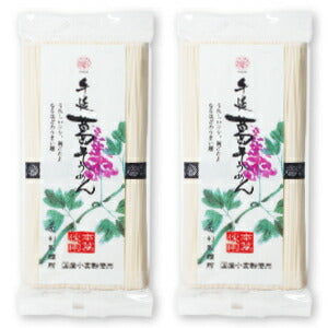 【最大2,000円OFFクーポン配布中！楽天スーパーSALE！】《メール便選択可》坂利製麺所手延べ葛そうめん250g×2袋【そうめん素麺手延葛そうめん手延吉野】