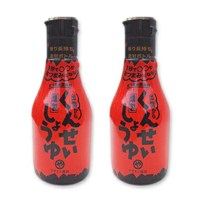 やすもと醤油くんせいしょうゆ150ml［安本産業］【にっぽん津々浦々】
