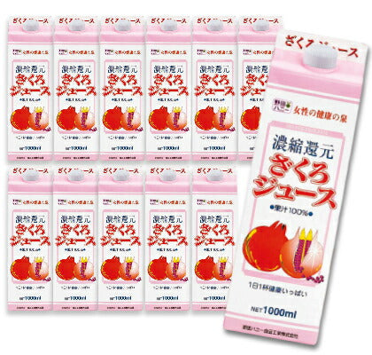 ざくろジュース100％1000ml（1L）［野田ハニー］【にっぽん津々浦々】