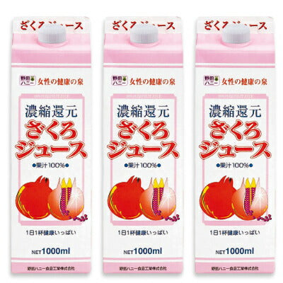 ざくろジュース果汁100% 1000ml （1L）［野田ハニー］【ザクロ 石榴 無着色 無香料】