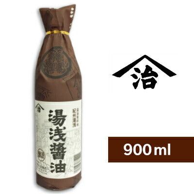 湯浅醤油900ml［小原久吉商店］【にっぽん津々浦々】