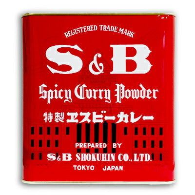 S&B赤缶カレー粉2000g［エスビー食品］【にっぽん津々浦々】