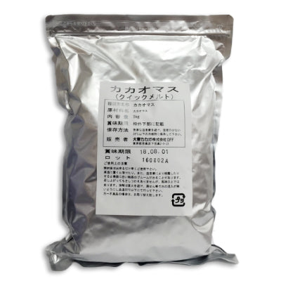 大東カカオカカオマス（クイックメルト）1kg【にっぽん津々浦々】