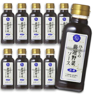 JAふらの 厳選野菜ソース 濃厚 300ml × 10本 【ふらの 富良野 北海道